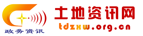 土地资讯网