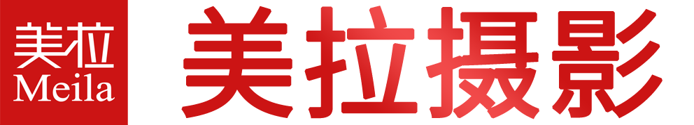 南通美拉信息技术有限公司