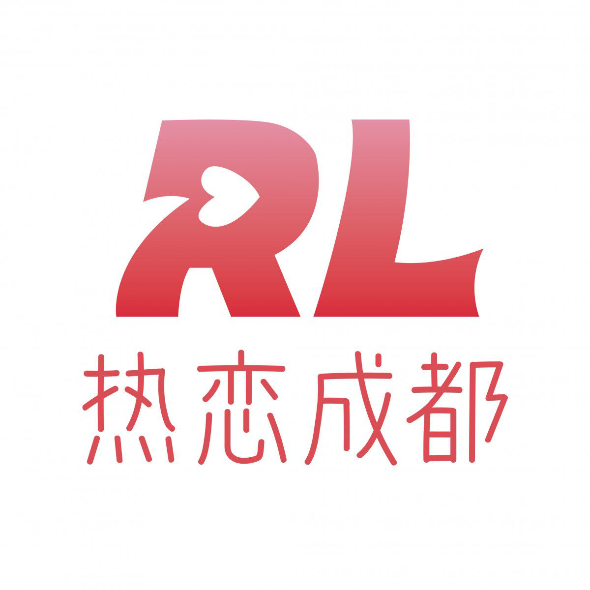 热恋成都丨天府相亲网