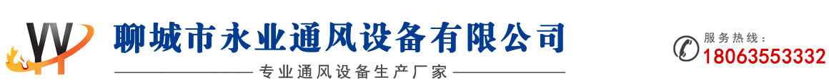 通风气楼价格