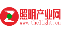 照明产业网