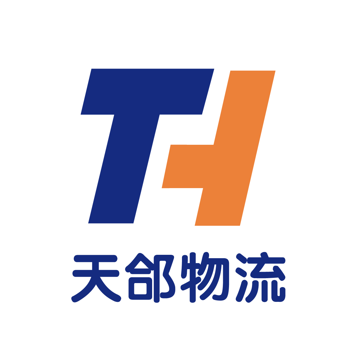 天郃物流