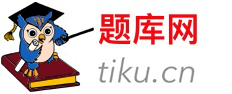 题库网