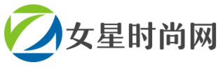 女星时尚网
