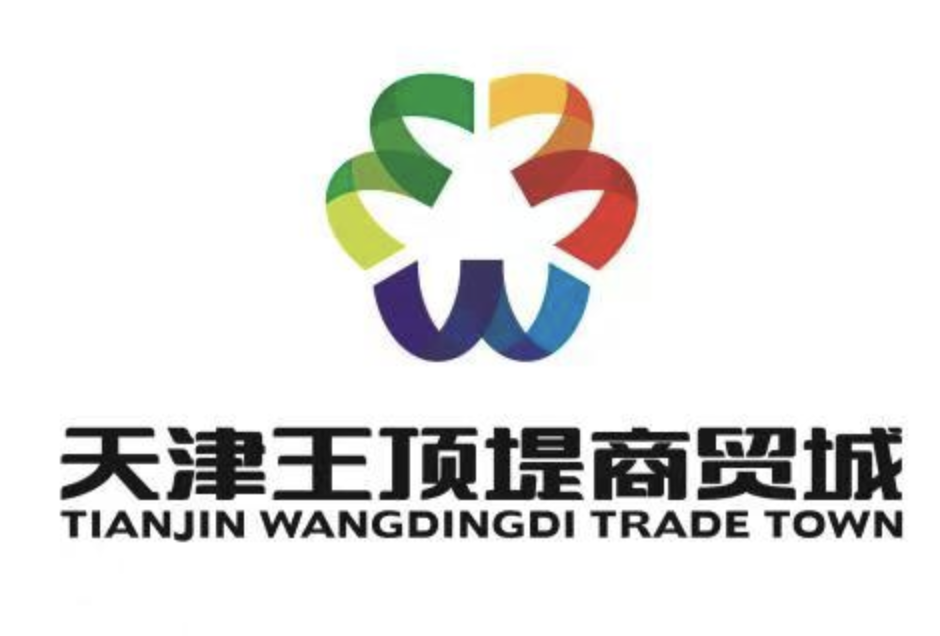 天津市王顶堤商贸城有限公司