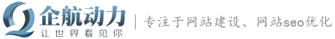 天津网站建设
