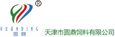 天津圆鼎饲料,圆鼎饲料