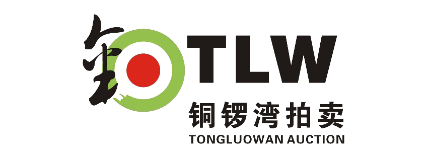 海南铜锣湾拍卖有限公司