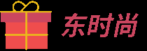 东时尚
