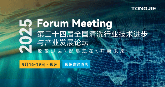 高压泵成套机组设备