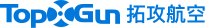 拓攻航空