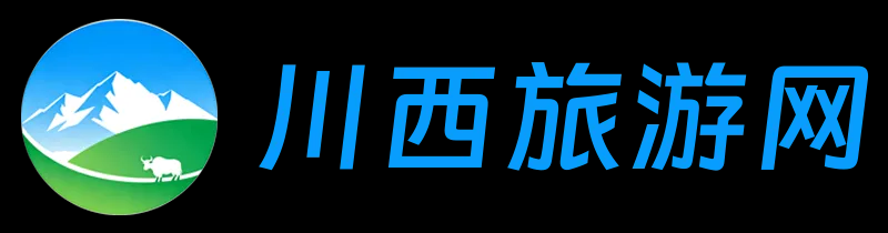 九寨沟旅游