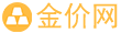 黄金价格查询