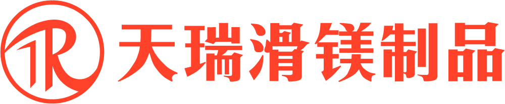 滑石粉