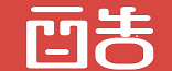 霍尔果斯真游网络科技有限公司