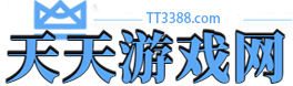 天天游戏网