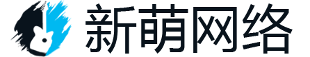 上海新萌网络科技有限公司