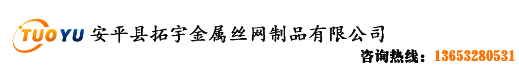 不锈钢筛网,不锈钢过滤网