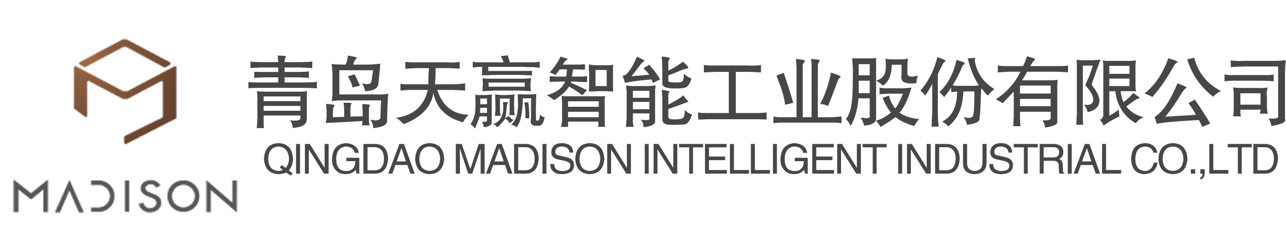 汽车底盘转向拉杆