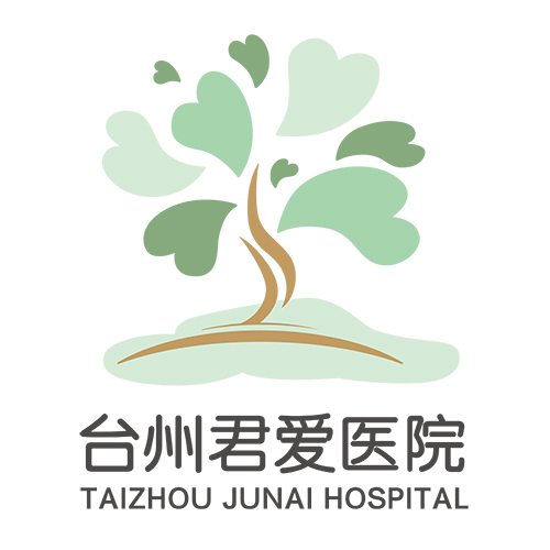 台州君爱医院