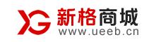 新格电商