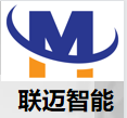 深圳联迈智能