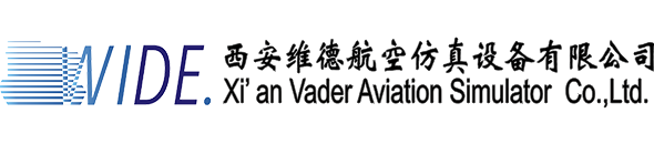 西安维德航空仿真设备有限公司