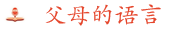 亲子声音故事