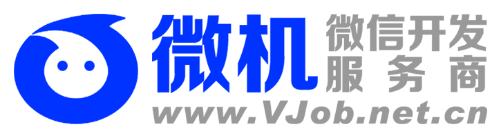 微机VJOB