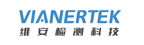 维安检测科技