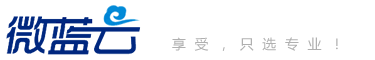 VPS租用