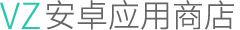 安卓应用商店