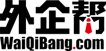 外企帮