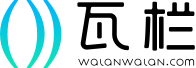 瓦栏（Walan）