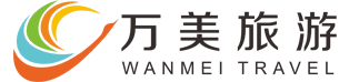 万美旅游