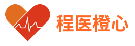 程医橙心远程医疗