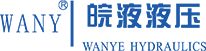 合肥皖液液压元件有限公司