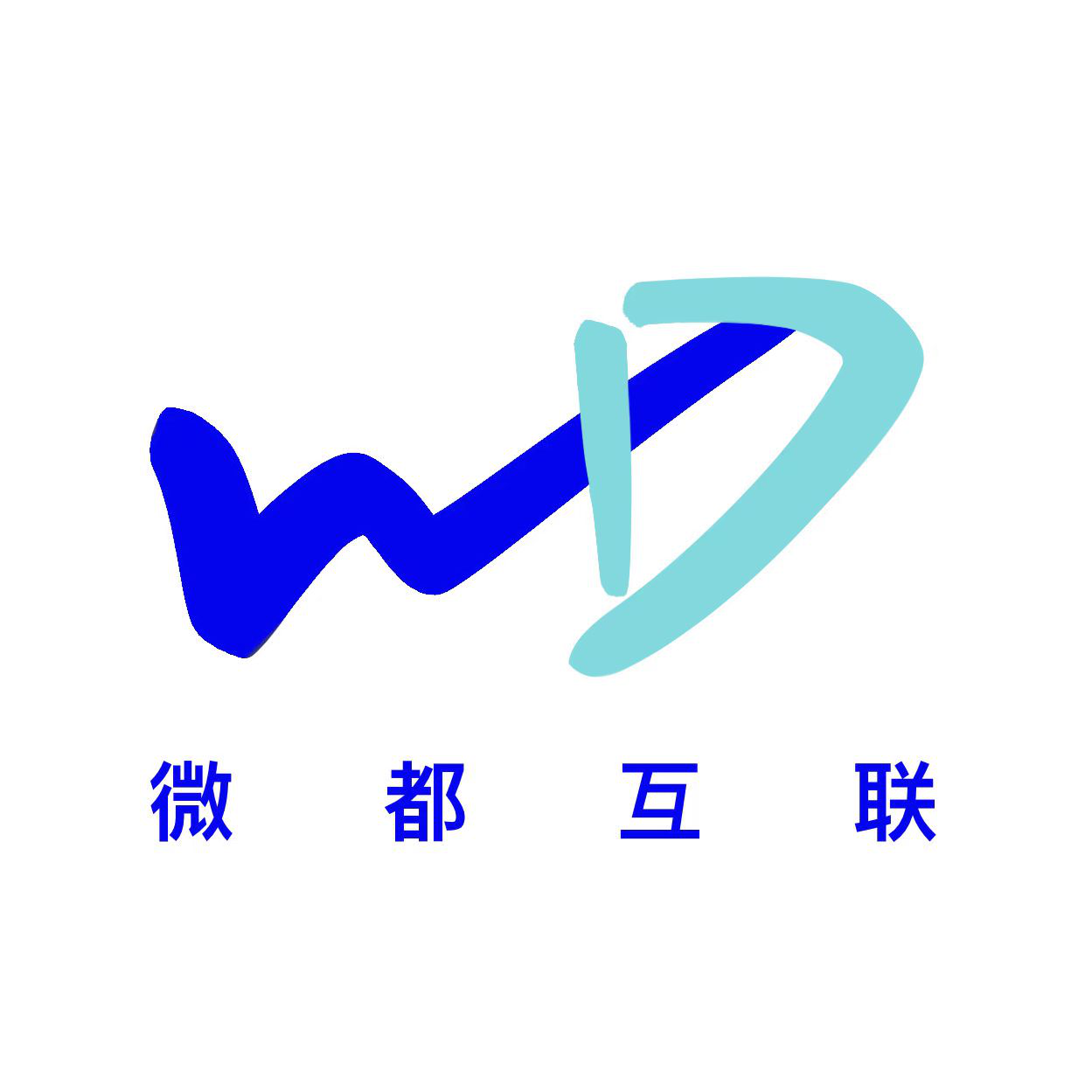 广州微都互联科技有限公司