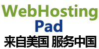 WebHostingPad国外主机,发布最新WebHostingPad优惠码,评测WebHostingPad购买使用