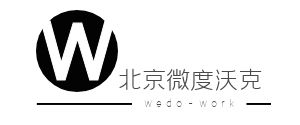 北京微度沃克