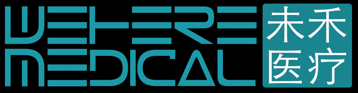 未禾医疗｜Wehere