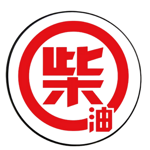 东莞0号柴油批发与配送首选华怡然石油化工有限公司，提供高效