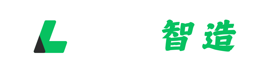云启智造