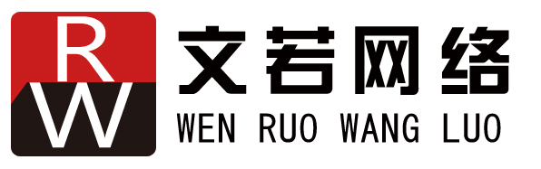 石家庄网站建设