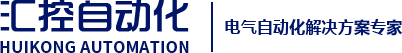 潍坊变频器,电气自动化,plc,控制柜,潍坊市汇控自动化设备有限公司