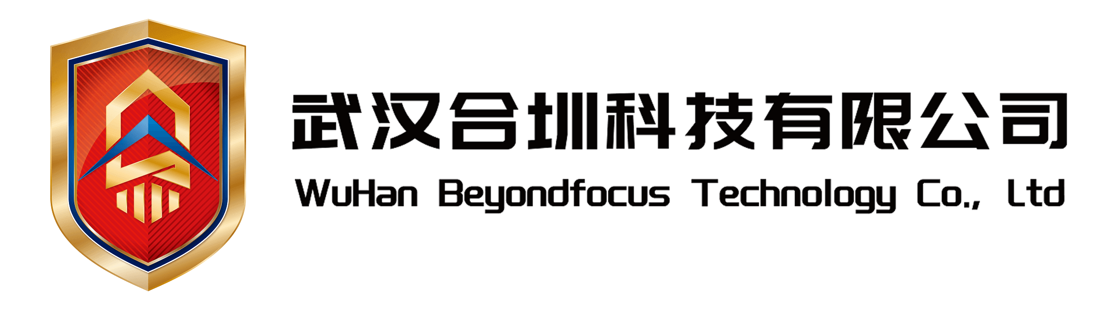 武汉合圳科技有限公司