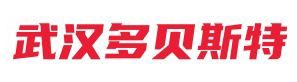 武汉多贝斯特