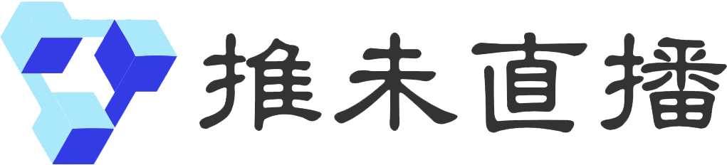 武汉推未图智能科技有限公司
