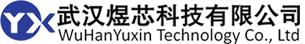 武汉煜芯科技有限公司