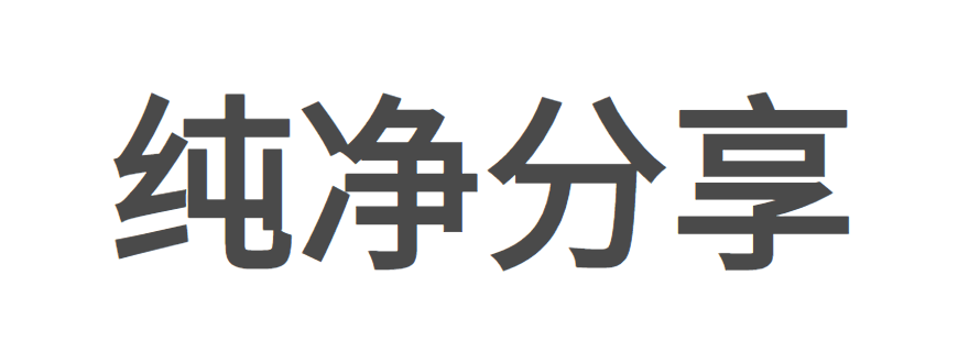 win7纯净版系统基地分享win7